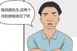 中山专业要账公司如何查找老赖？